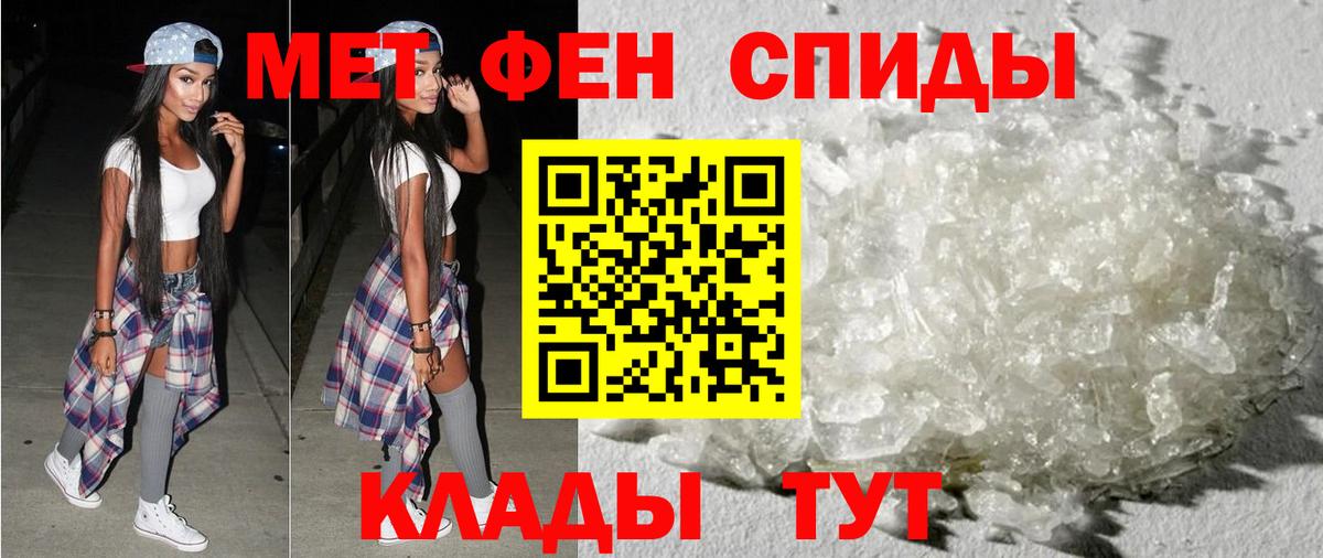 Amphetamine Premium  Amphetamine  Изобильный  Вход с VPN 