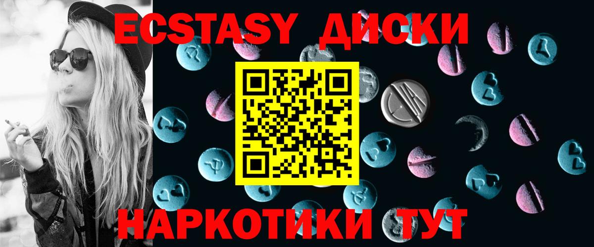 ЭКСТАЗИ 99% Изобильный