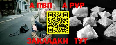 гидра Кунгур