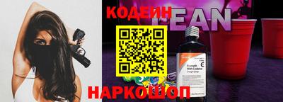 гидра Кунгур
