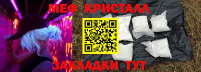 гидра Кунгур