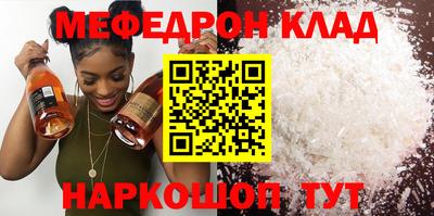 гидра Кунгур