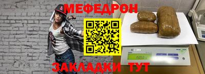 молекула духа Кулебаки