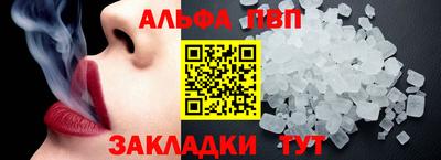 гидра Кунгур