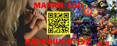 гидра Кунгур