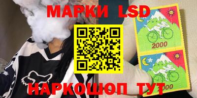 гидра Кунгур