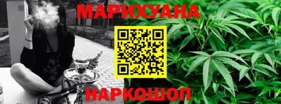 гидра Кунгур