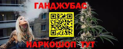гидра Кунгур