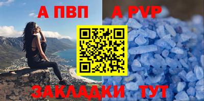 молекула духа Кулебаки