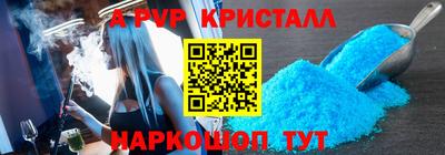 гидра Кунгур