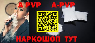 молекула духа Кулебаки