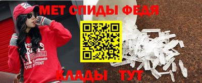 гидра Кунгур