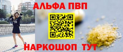 молекула духа Кулебаки
