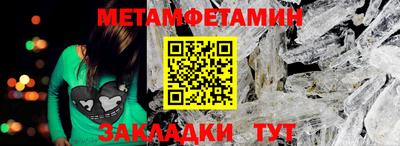 молекула духа Кулебаки