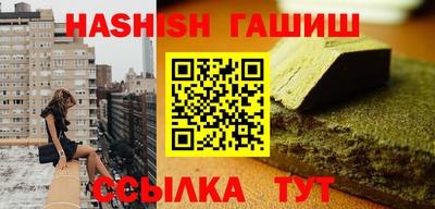 гидра Кунгур