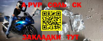 гидра Кунгур