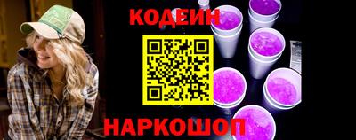 молекула духа Кулебаки
