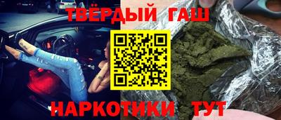 гидра Кунгур