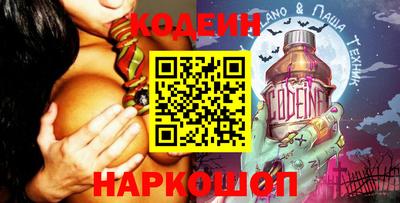 гидра Кунгур
