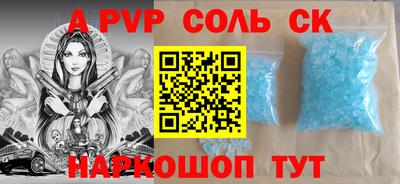 гидра Кунгур