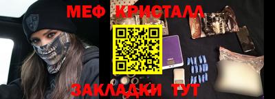 молекула духа Кулебаки