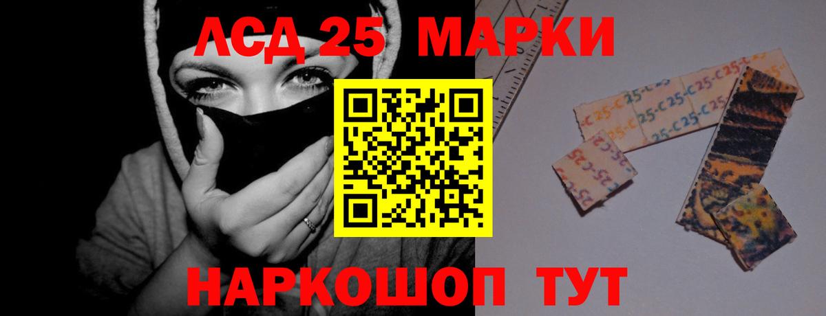 Лсд 25 экстази кислота Изобильный