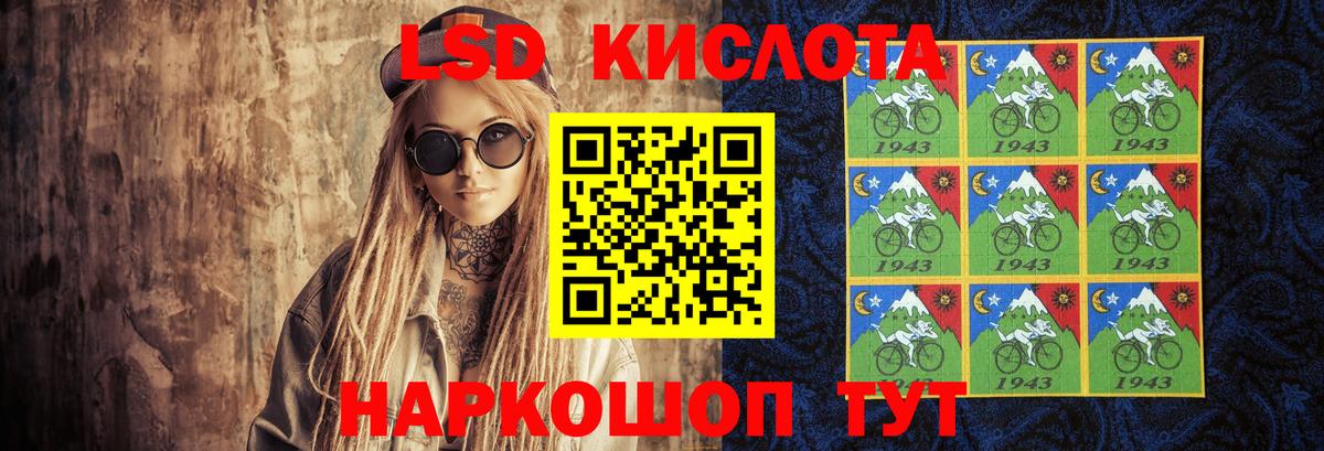 Лсд 25 экстази ecstasy  LSD-25 экстази ecstasy  Вход с VPN  LSD-25 экстази  Изобильный 