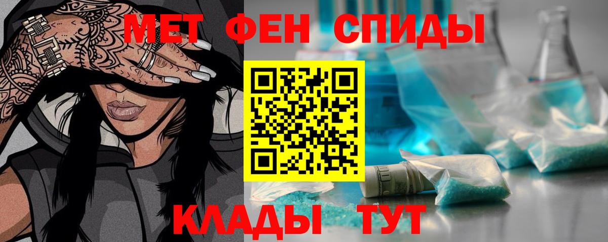 Метамфетамин  Вход с VPN  Изобильный  МЕТАМФЕТАМИН пудра  МЕТАМФЕТАМИН пудра 