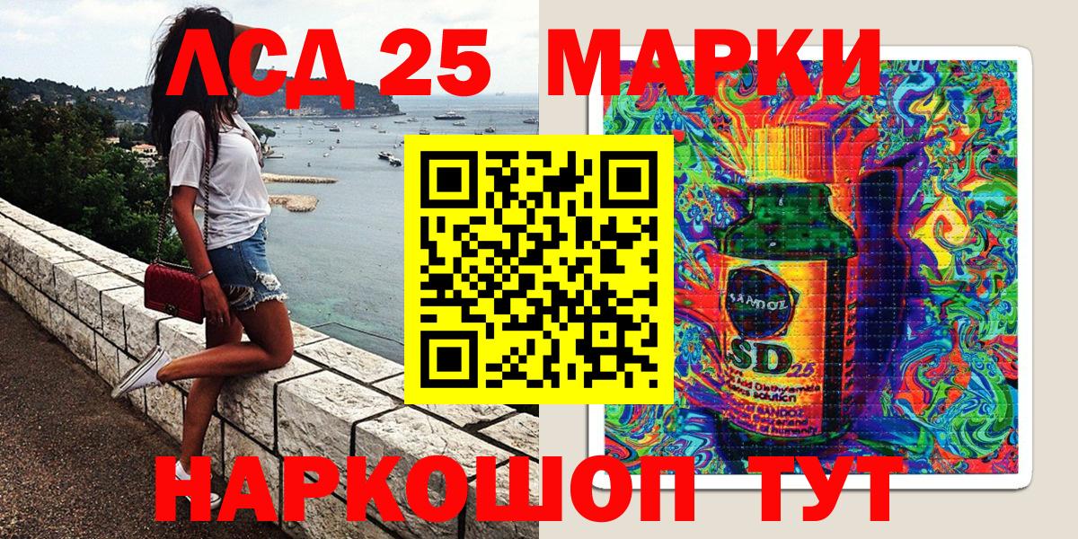 Марки 25I-NBOMe 1,5мг Изобильный