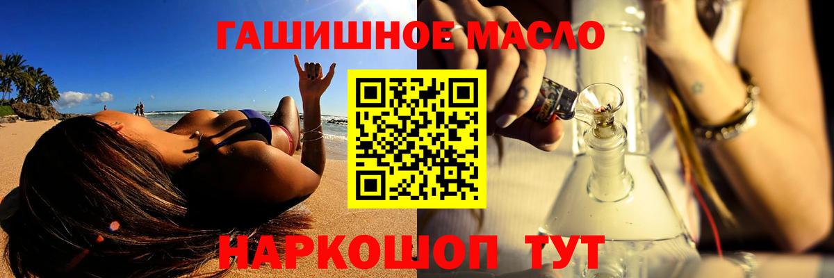 Дистиллят ТГК концентрат Изобильный