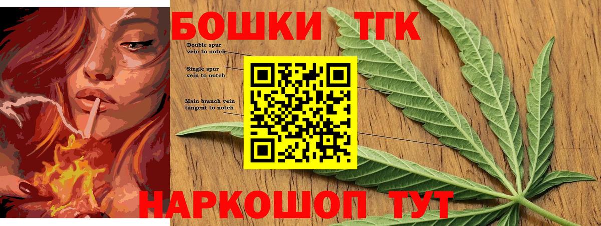 Бошки Шишки SATIVA & INDICA Изобильный