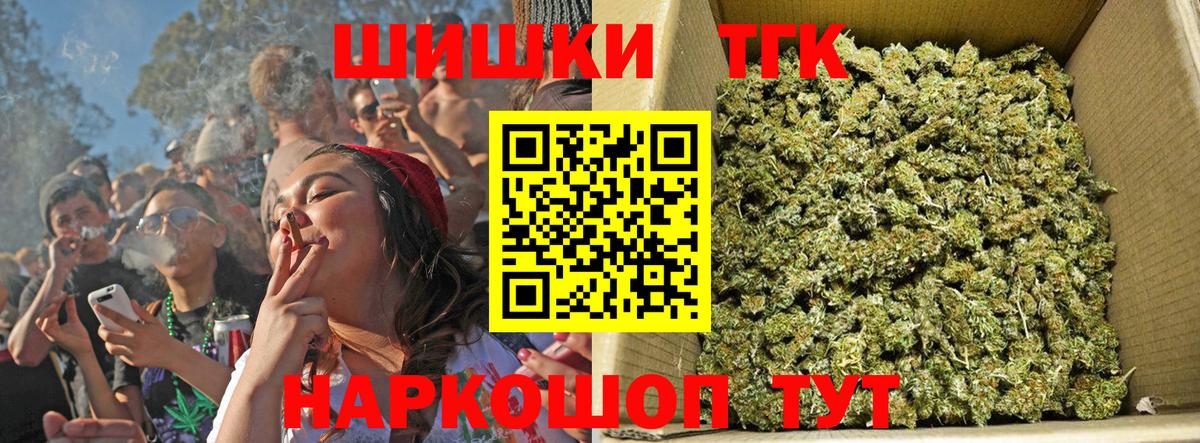 Изобильный  Канабис тримм  Марихуана конопля  Вход с VPN  Шишки марихуана OG Kush 